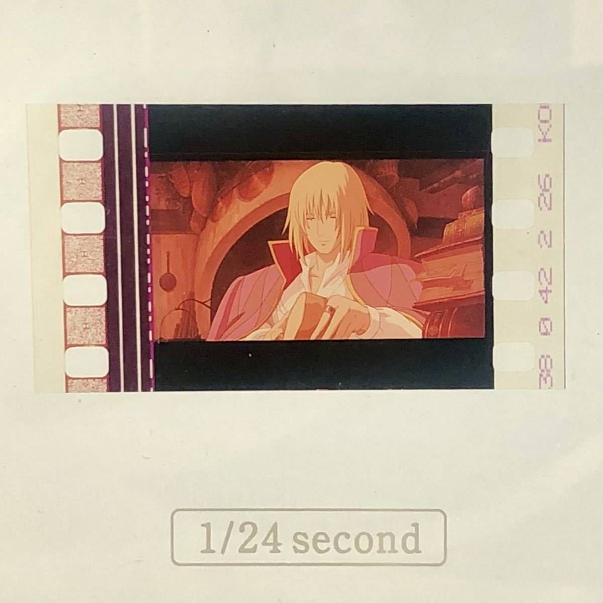 レア絵柄 非売品 「ハウルの動く城」DVD特典「HOWL'S MOVING レア絵柄 非売品 「ハウルの動く城」DVD特典「HOWL'S MOVING