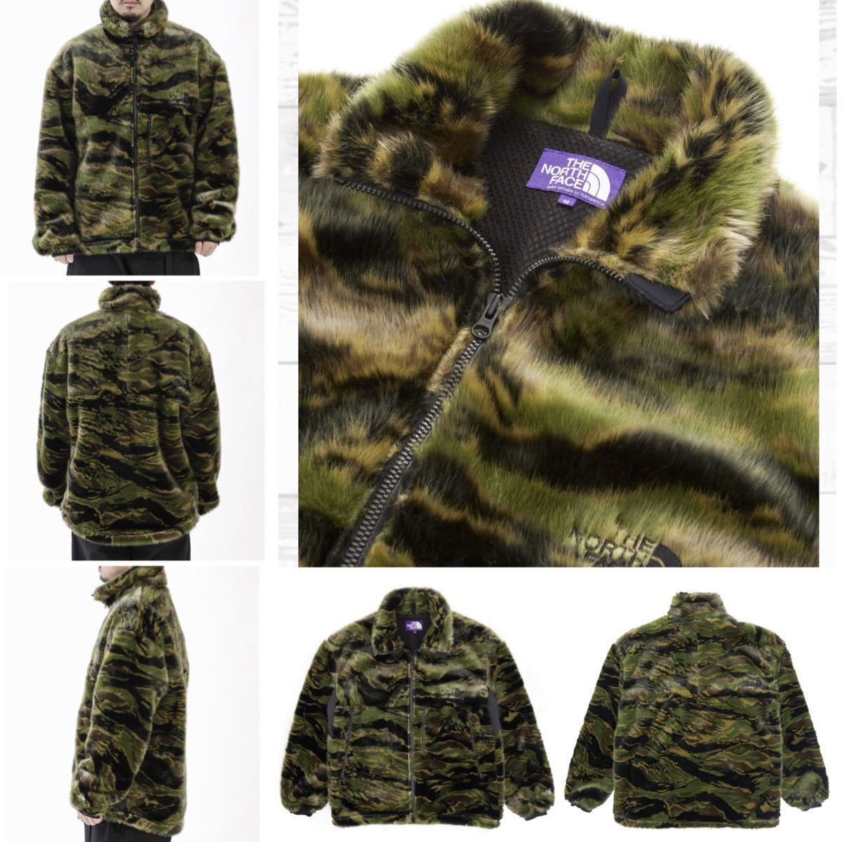 完売 THE NORTH FACE PURPLE LABEL COMOUFLAGE FUR FIELD JACKET 完売 THE NORTH FACE PURPLE LABEL COMOUFLAGE FUR FIELD JACKET