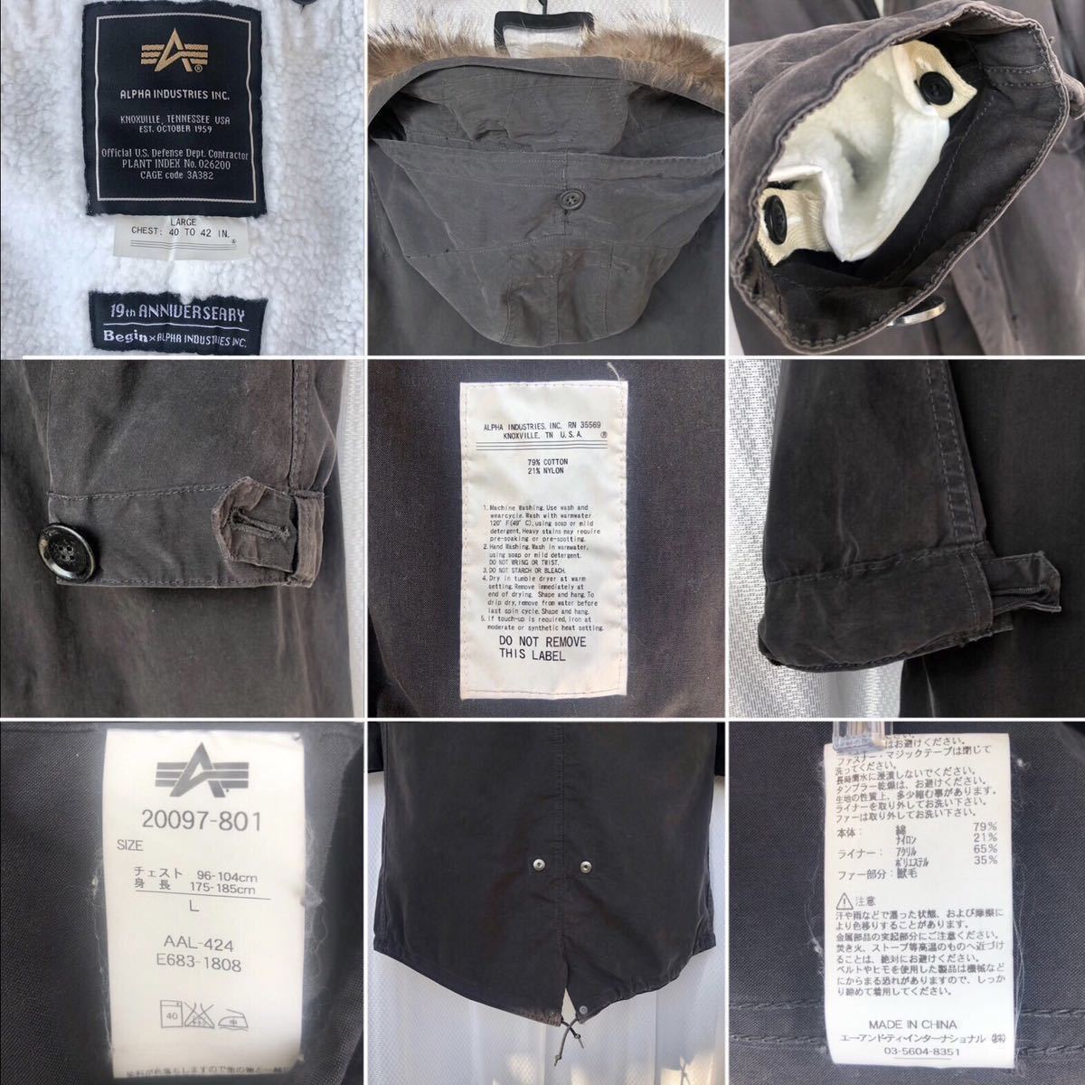 ANREALAGE モッズコート 13AW TIME期 アーカイブ