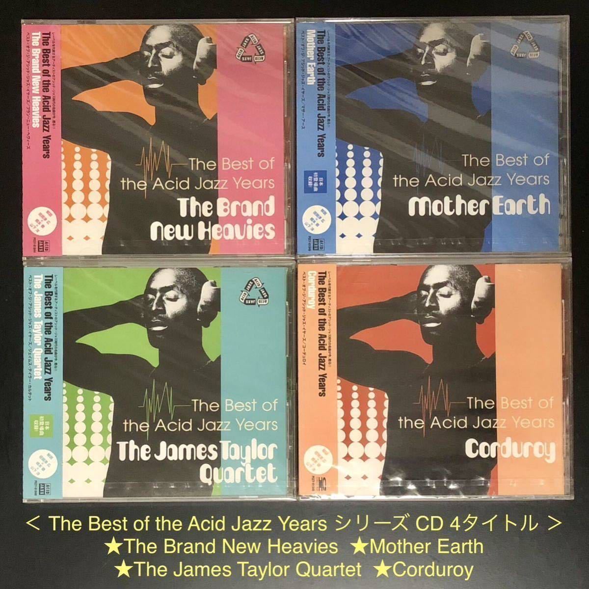 帯付新品 CD 4枚セット★The Best of the Acid Jazz Years★The Brand New Heavies, Mother Earth, The James Taylor Quartet, Corduroy