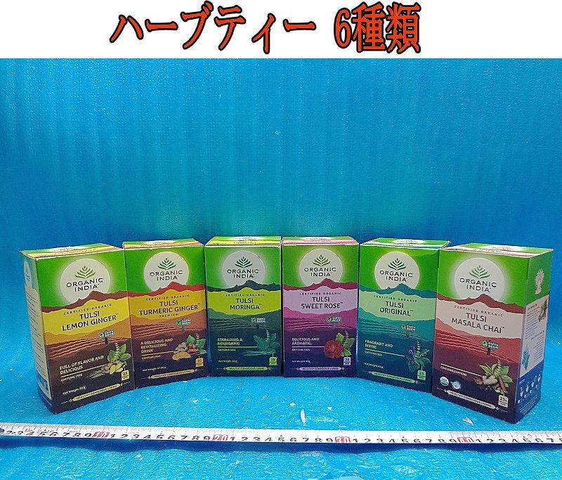 Mいな2793 ORGANIC INDIA オーガニック インディア トゥルシー ティー 6種類セット 25包×6箱 ハーブティー ティーバッグ_画像1