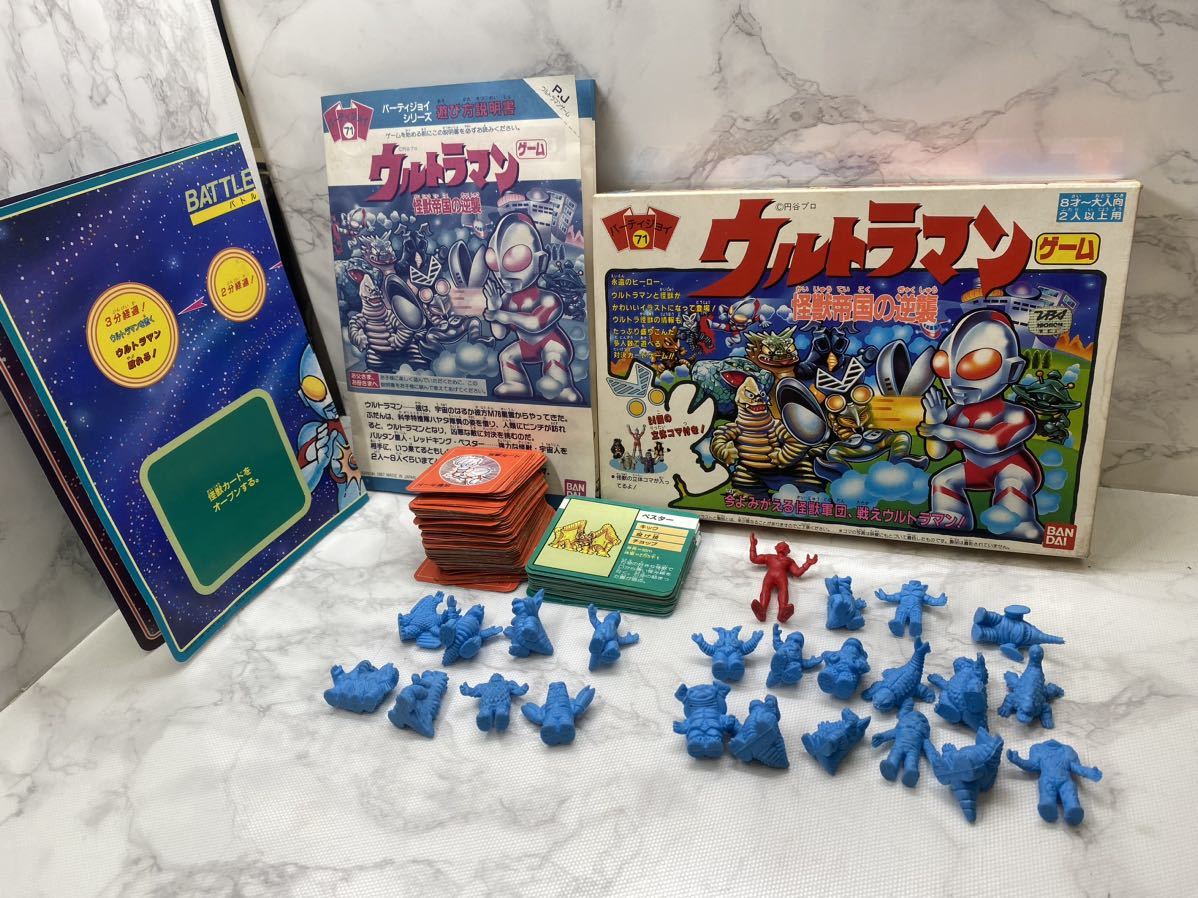 40614【自宅保管品】 旧バンダイ パーティジョイ ウルトラマン 怪獣帝国の逆襲 ゲーム 24個の立体コマ付き_画像1