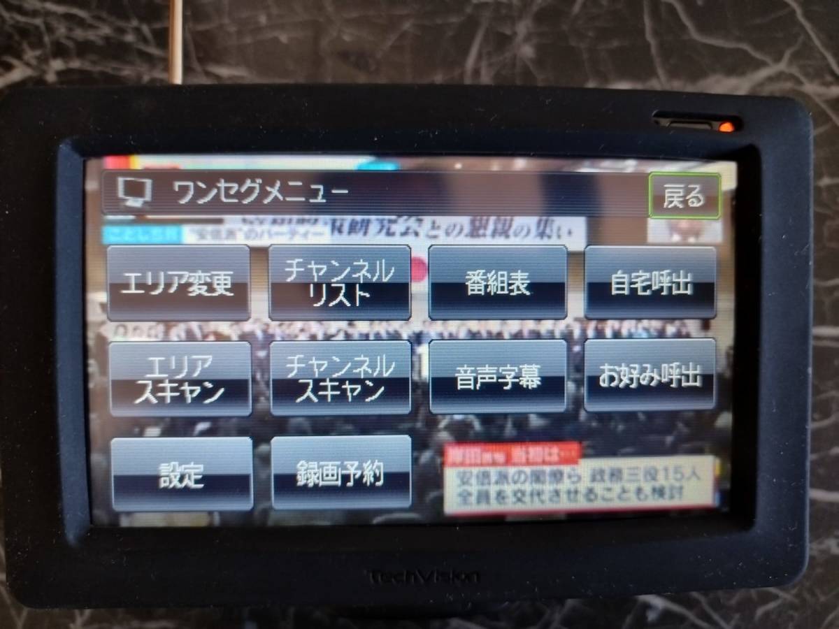 (3Z20) Sanyo Gorilla NV-SB514DT ポータブルナビゲーションワンセグTV動作確認済_画像10