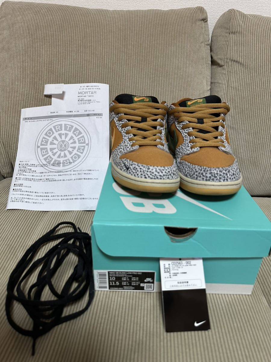 nike dunk sb 28 low pro ISO 国内正規　美中古　safari アトモス　supreme _画像5