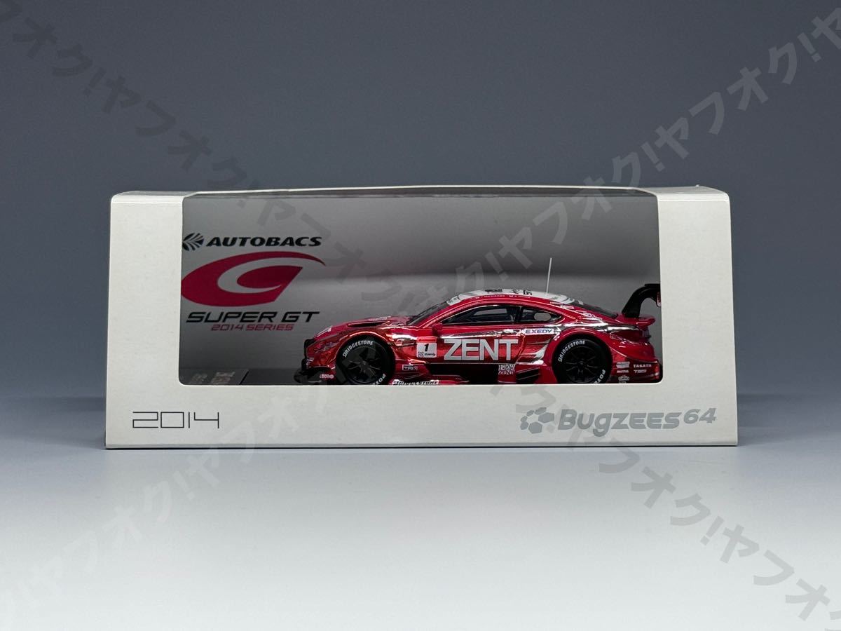 【込】 バグジーズ 1/64 ゼント セルモ RC F No.1 スーパーGT 2014 Bugzees レクサス SUPER GT GT500 ZENT CERUMO BG535A_画像1