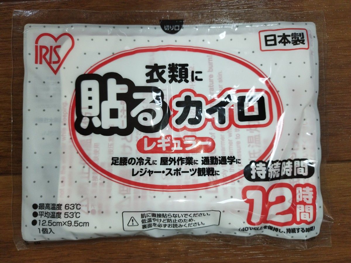 アイリスプラザ 使い捨て貼るカイロ レギュラータイプ ３０枚セット 日本製