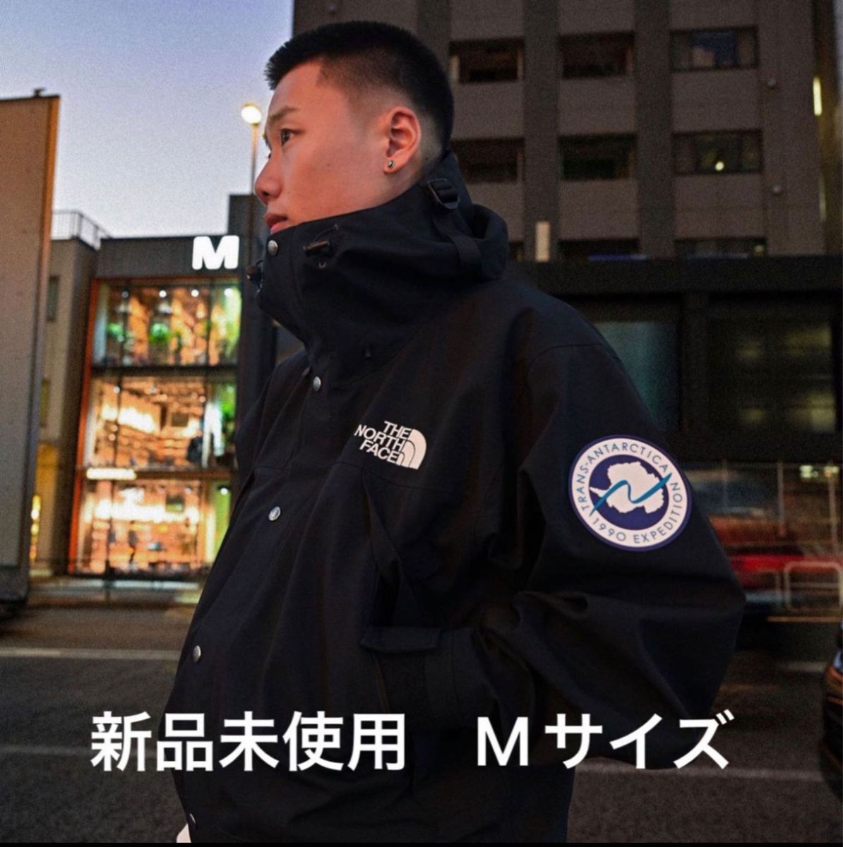 ノースフェイス 直営店限定 トランスアンタークティカマウンテン ノースフェイス 直営店限定 トランスアンタークティカマウンテン