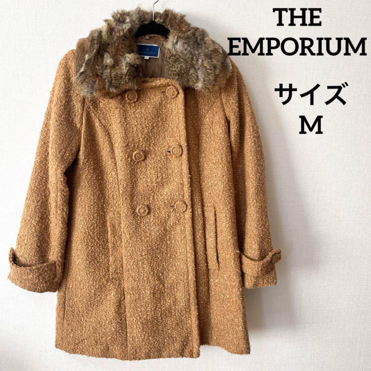 THE EMPORIUM  ザエンポリウム　ラビットファー付きコート　ブラウン　サイズM