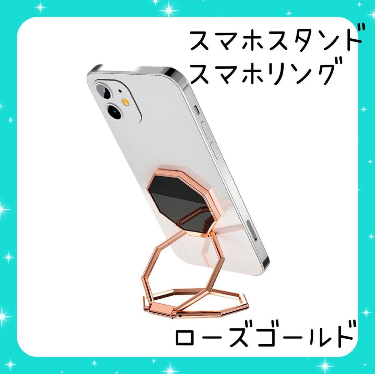 スマホスタンド スマホリング 落下防止 スマホ iPhone アクセサリー