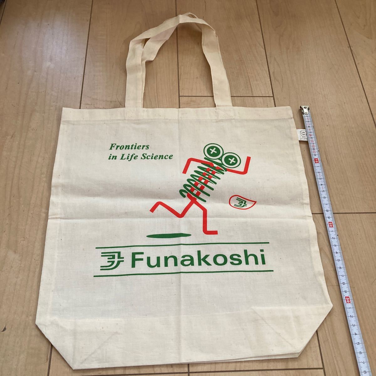 布バッグ　Funakoshi 緑×赤　未使用品_画像1