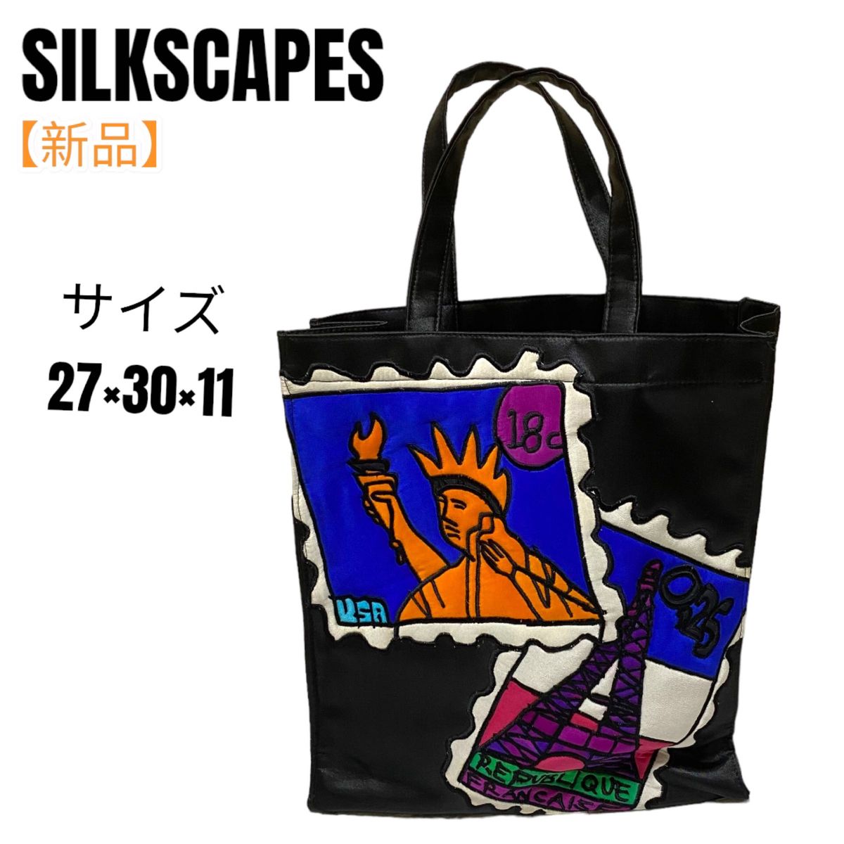 【新春セール価格】新品未使用　ヴィンテージ　SILKSCAPES シルク刺繍　トートバッグ　 ハンドメイド　値下げ相談大歓迎