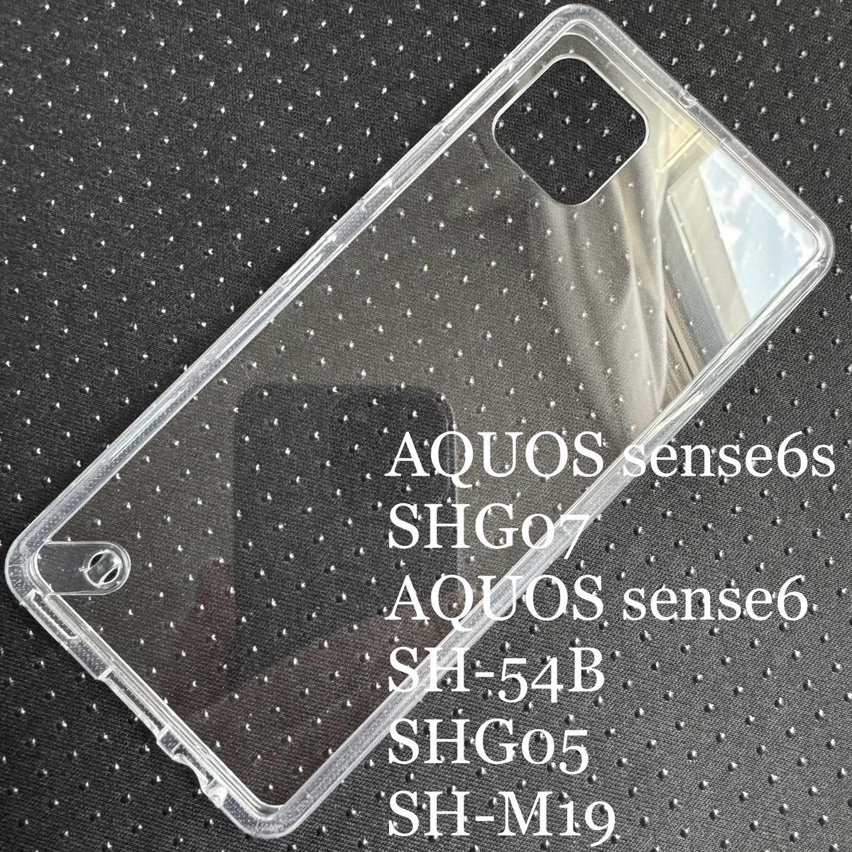 AQUOS sense6s(SHG07)/AQUOS sense6(SH-54B/SHG05/SH-M19) 用ハイブリッドケース★四角エアクッション★高弾性・無黄変性★ELECOM★クリアの画像1