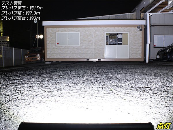 90W 15インチ LED ライトバー 作業灯 6250ｌm 防水12V/24V P-353_画像4