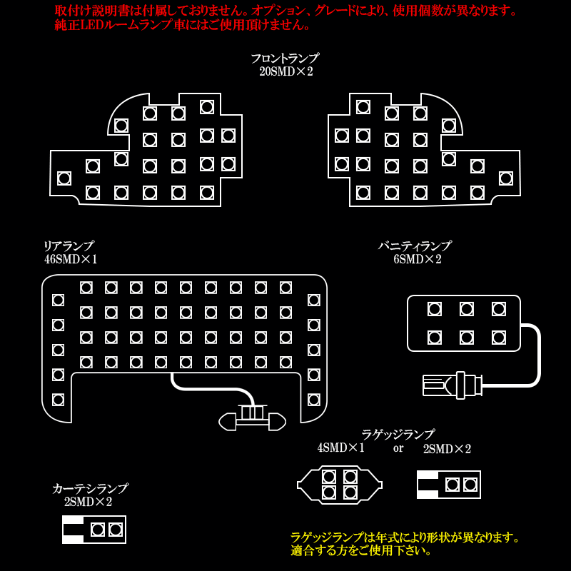 特価 60系 ハリアー LED ルームランプ キット 9pc 前期 ホワイト 純白 7000K ZSU60 AVU60 R-253_画像3