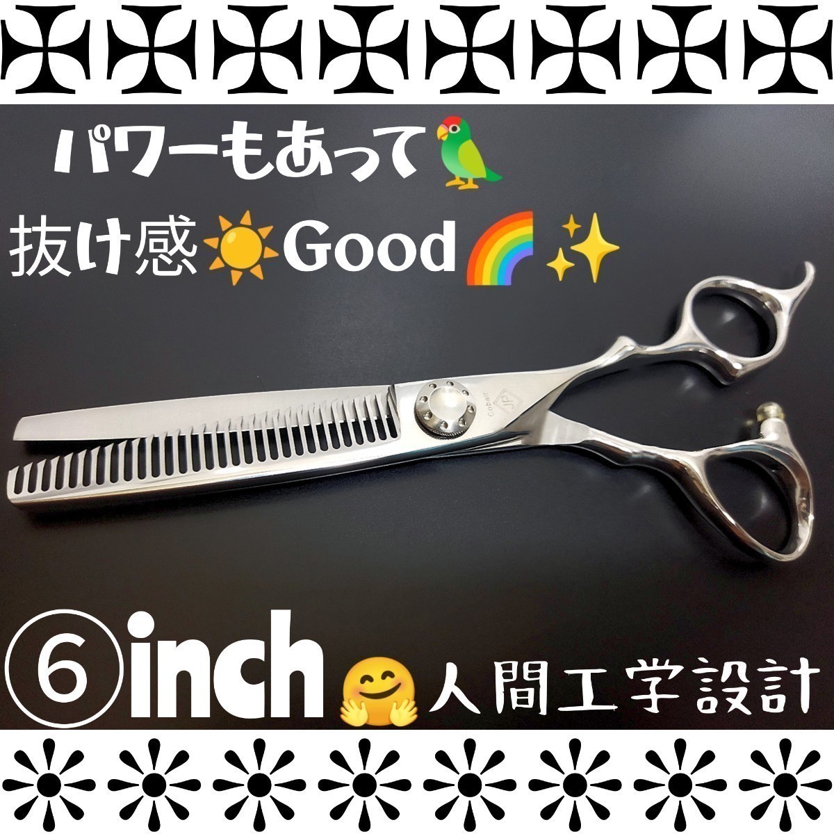  sharpness eminent se person gsi The - beauty . professional s Kiva sami scissors Barber . tongs look s perfect score * overwhelming presence * trimming pet good self cut basami good 