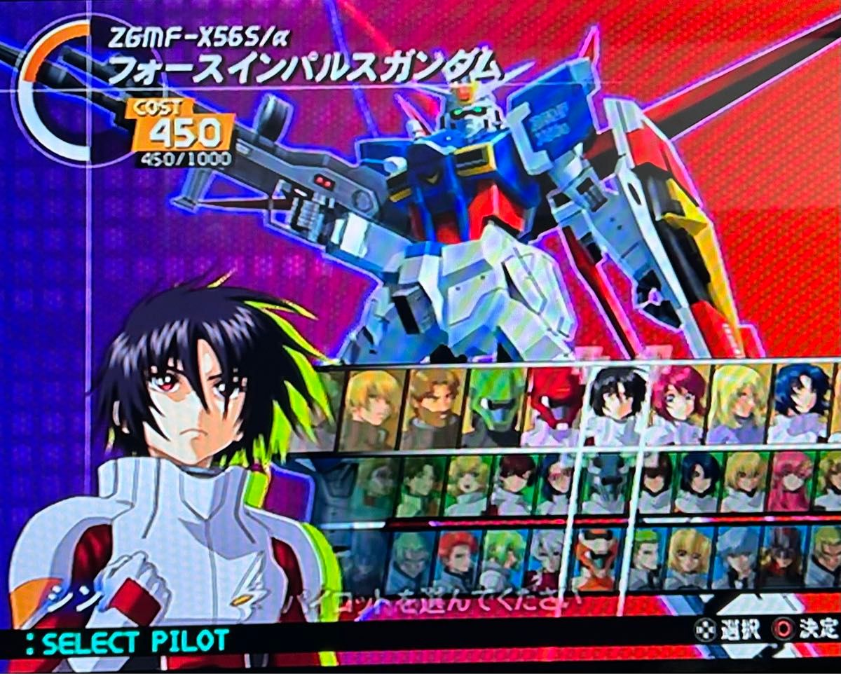 PS2】 機動戦士ガンダムSEED DESTINY 連合vs Z A F T II PLUS PS2】 機動戦士ガンダムSEED DESTINY 連合vs Z A F T II PLUS