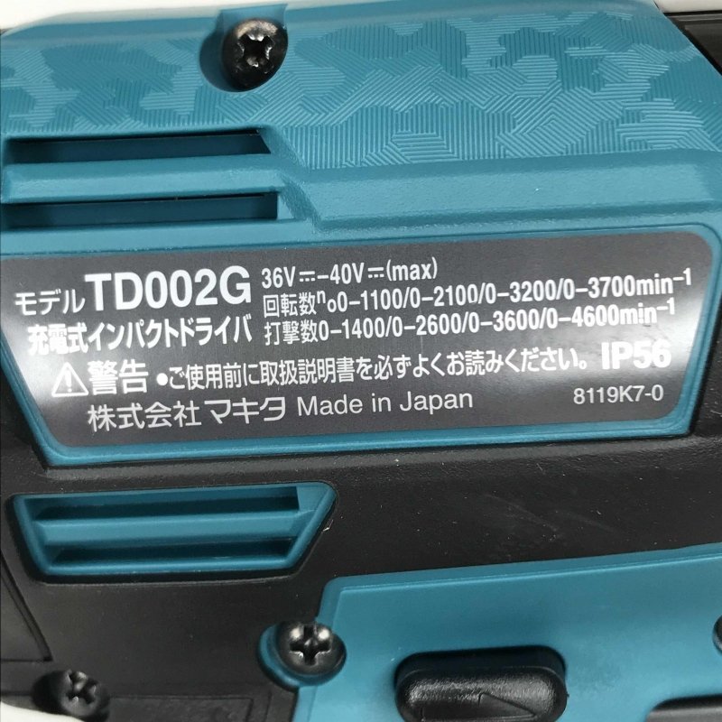 未使用 ｍａｋｉｔａ マキタ ＴＤ００２Ｇ ＲＤＸ ４０Ｖ ｍａｘ ２．５Ａｈ 充電式 インパクト ドライバ フルセット 電動工具/233_画像3