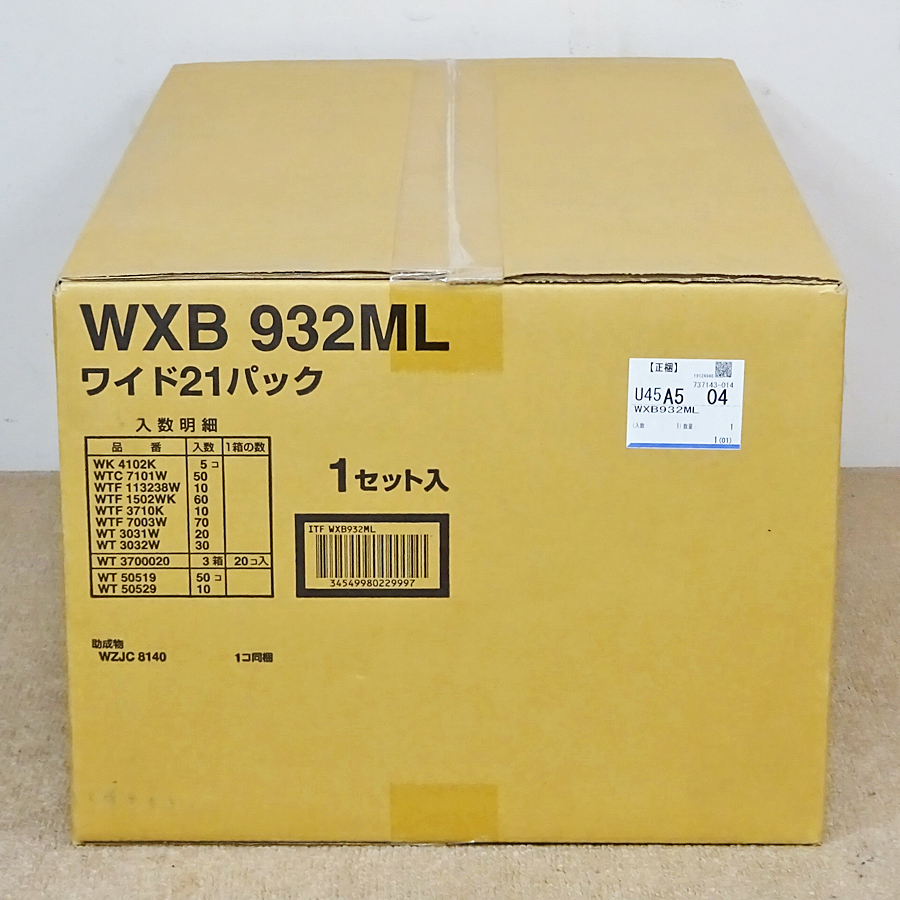 Panasonic【WXB 932ML】パナソニック ワイド21パック 未開封品 WTF1502WK WTF113238W WT50519等/A_画像4