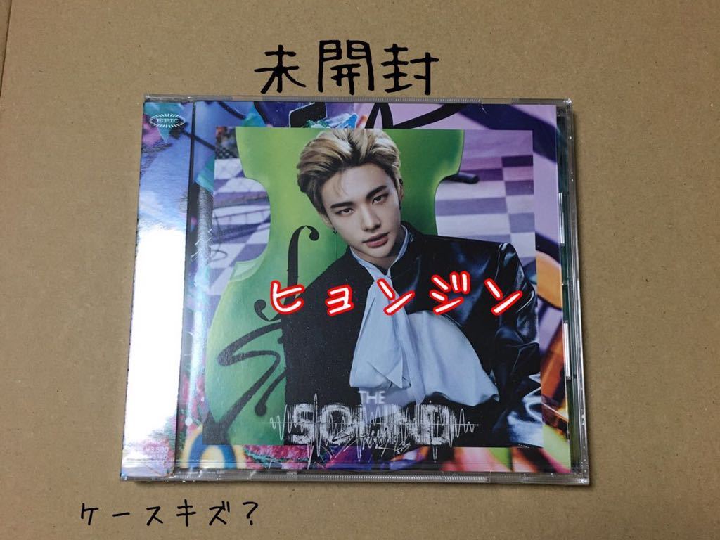 送料込み　未開封　STRAY KIDS　SKZ　CD　JAPAN 1st Album　☆THE SOUND☆　FANCLUB会員限定盤　(Hyunjin盤)　ケースキズ？　K-POP_画像1