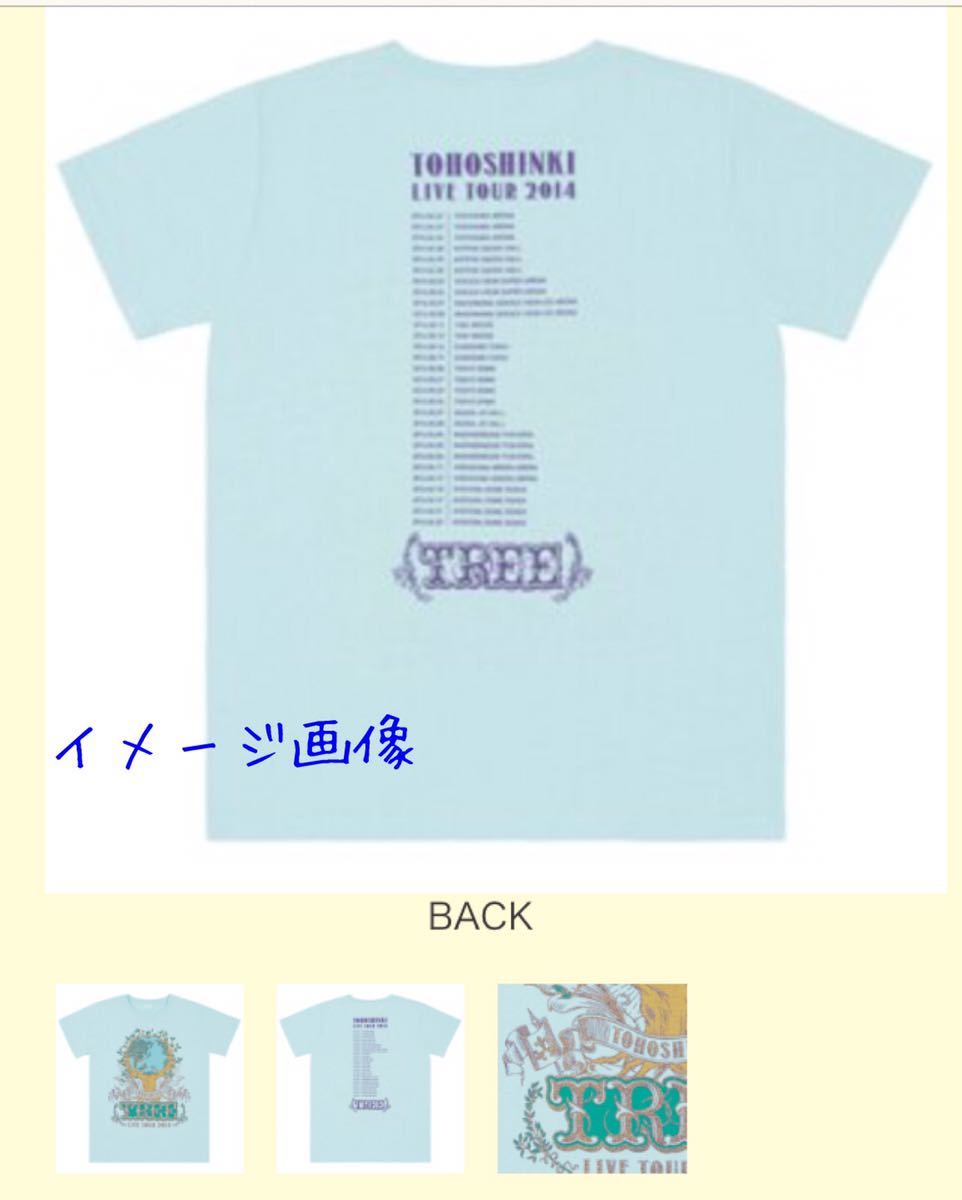 東方神起　Tシャツ　-GREEN- (M)　LIVE TOUR 2014　TREE　ユノ　チャンミン_画像10