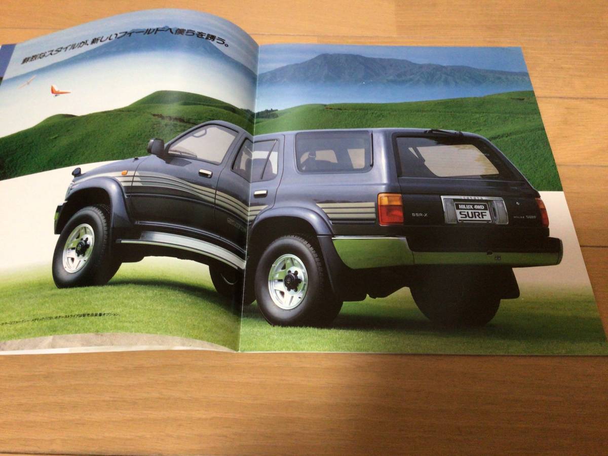  Hilux Surf 130 series latter term catalog ( with price list )