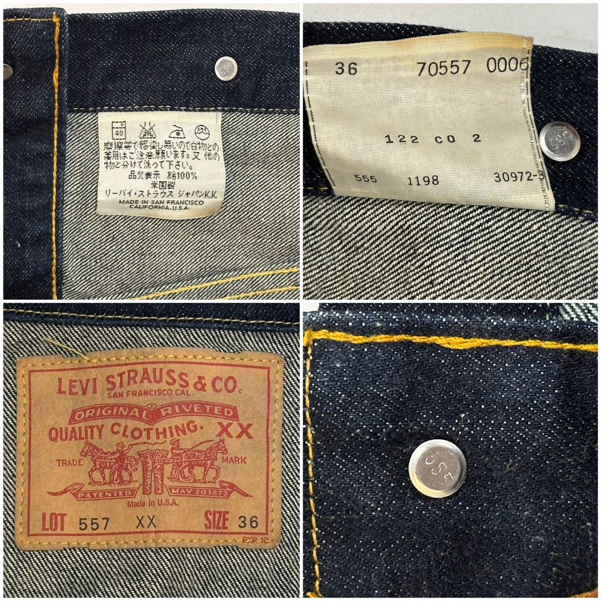 濃紺!!バレンシア USA Levi's 60s復刻 70557 0006 557XX 3rd Gジャン(36) bigE トラッカー ジャケット リーバイス 米国製 ビンテージ_画像10