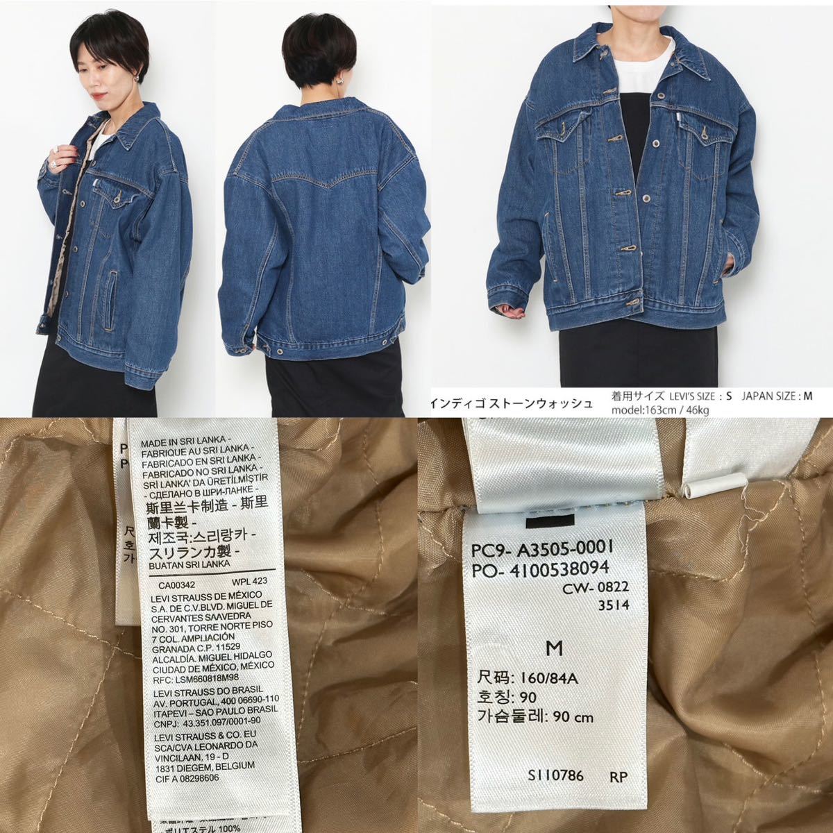 美品! levi's silverTab A3505-0001レディース ルーズフィット トラッカー ジャケット(M)ストーンウォッシュ インディゴ 中綿入り _画像9