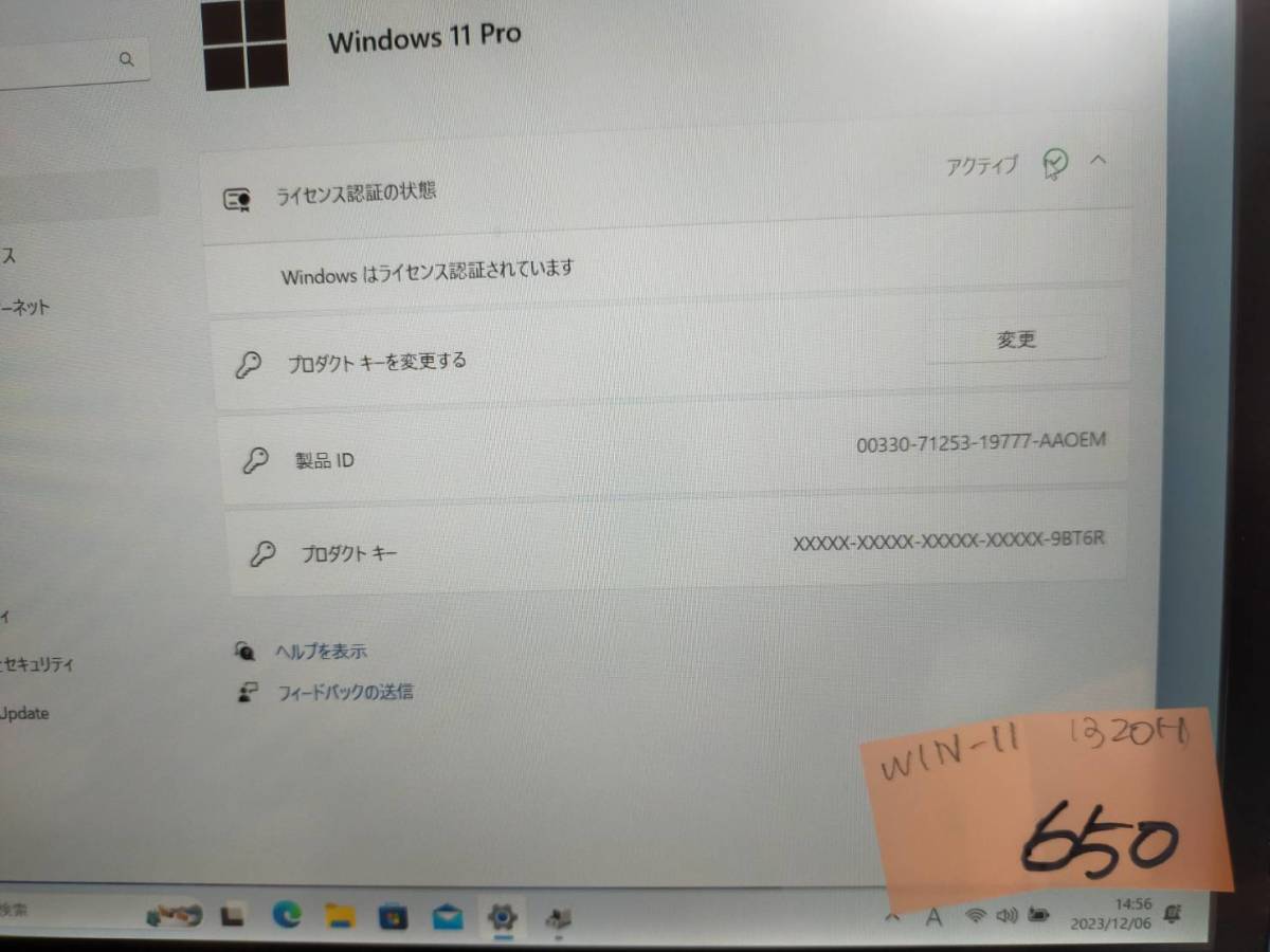 送料無料　NO.650　Panasonic Let's note CF-MX4　Windows11 Pro 64bit CO-i3 5010U@ 2.10GHz /ＲＯＭ4G/SSD128G/12inc_画像7