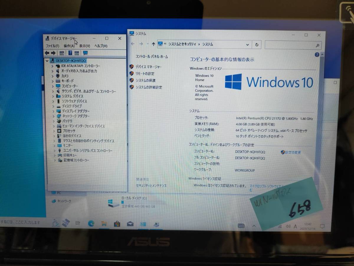 送料無料　NO.658 ASUS VivoBook 　Windows10 Home 64bit Intel Pentium 2117U @ 1.80GHz /ＲＯＭ4G/HDD500G/11incW_画像7