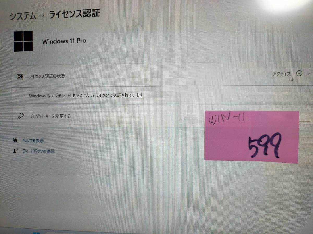 送料無料　NO.599 Panasonic Let's note CF-RZ4 　Windows11 Pro 64bit Intel Core M-5Y71 @ 1.20GHz /ＲＯＭ4G/SSD128G/10incW_画像7