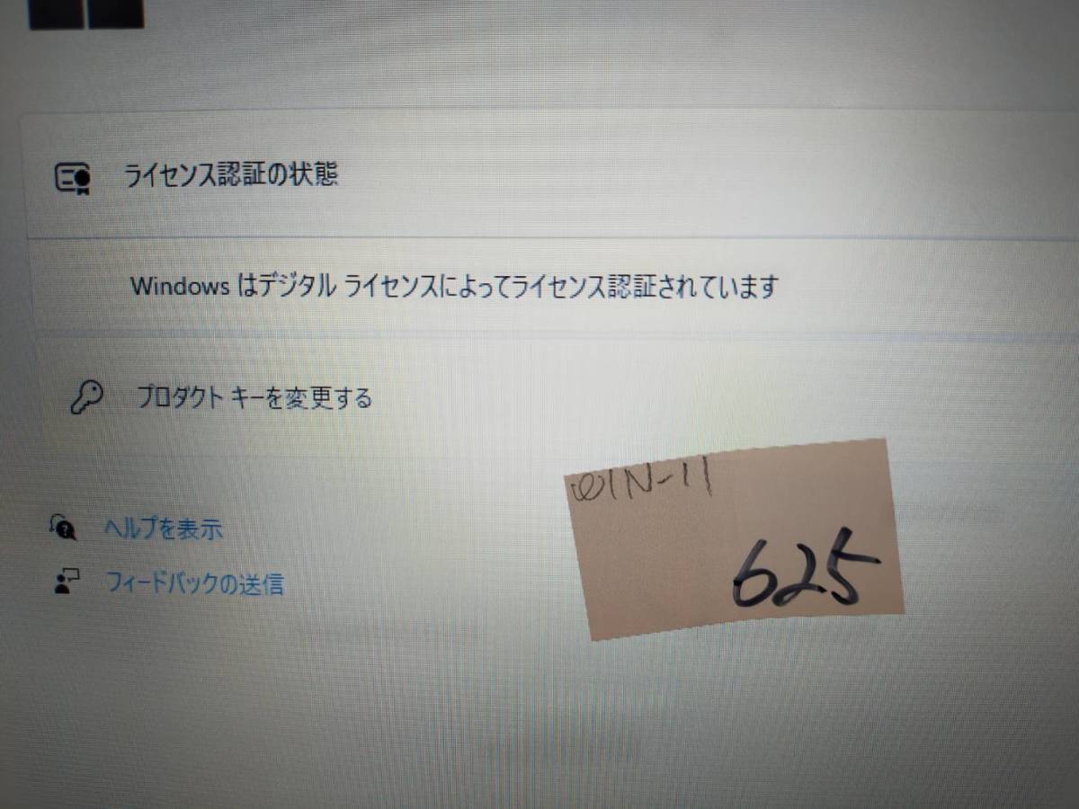 送料無料　NO.625 Lenovo ThinkPad L560　Windows11 Pro 64bit Intel Core i5-6200U @ 2.30GHz /DVDマルチ/ＲＯＭ8G/SSD256G/15incW_画像7