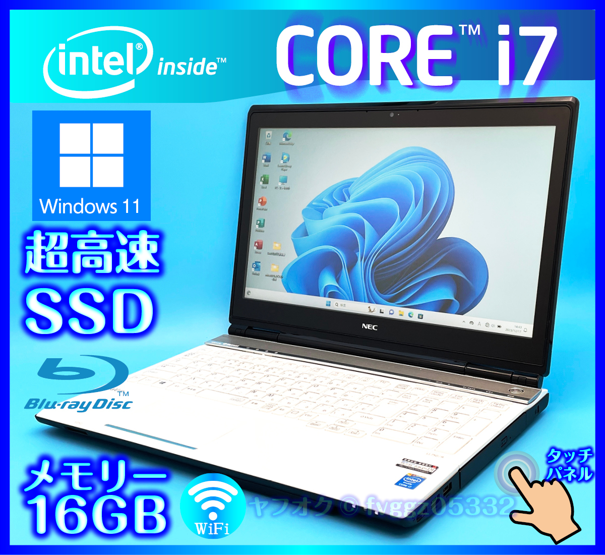 NEC タッチパネル ホワイト【SSD新品 1TB(1000GB)+HDD1000GB+メモリ 16GB】Core i7 4700MQ Windows 11 Bluetooth Office2021 LL750/R_画像1