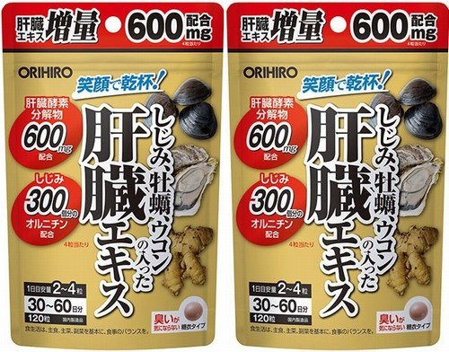 2箱(60日～120日)　オリヒロ しじみ 牡蠣 ウコンの入った肝臓エキス 120粒　お酒を飲む機会の多い方、疲れが気になる方、日々の健康管理に _×2箱　240粒(60日～120日　2～4粒／日)