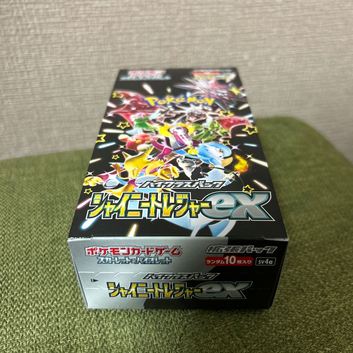 ポケモンカード 新弾ハイクラスパック シャイニートレジャーex ポケモンカード 新弾ハイクラスパック シャイニートレジャーex