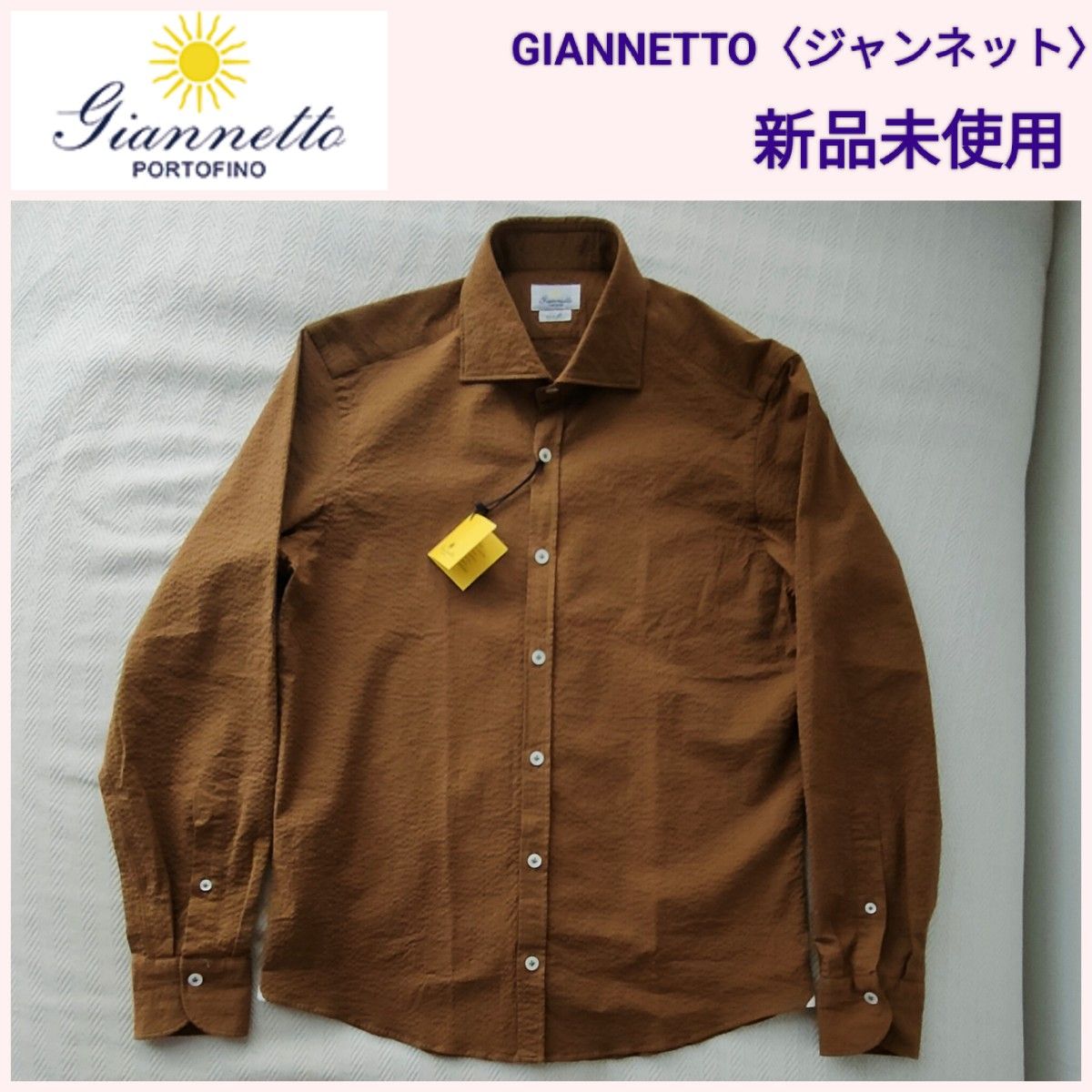 【新品未使用】Giannetto〈ジャンネット〉メンズシャツ イタリア製 VINCI FIT  39（M）29,700円 ブラウン
