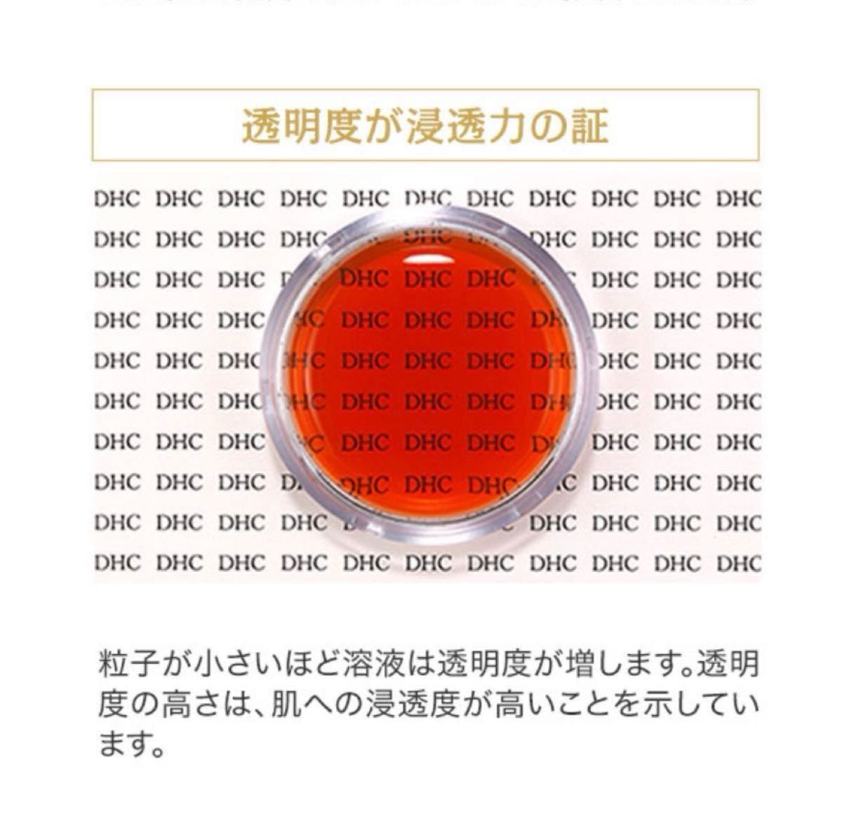 DHC アスタキサンチンオールインワンジェル SS  80g×2個