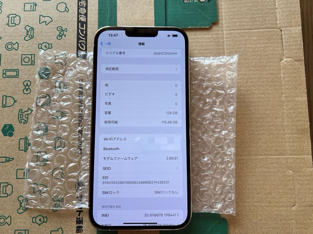 iPhone 13 Pro Max 128GB simフリー