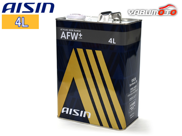 ATフルード ATFワイドレンジ AFW+ 4L AISIN(アイシン) 【日本製】 ATF6004 送料無料_画像1
