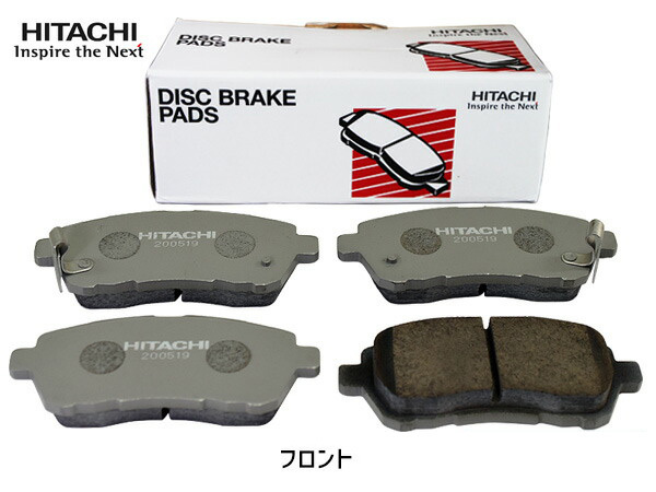 ルーミー タンク M900A ブレーキパッド フロント 前 日立 4枚セット H28.11～ 送料無料_画像1