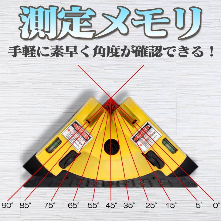 レーザー 墨出し 直角レーザー 90°測定 角度出し 水平 垂直 水準器 角度レーザー 直角 地墨 吸盤固定 スモーキーグリーン_画像2