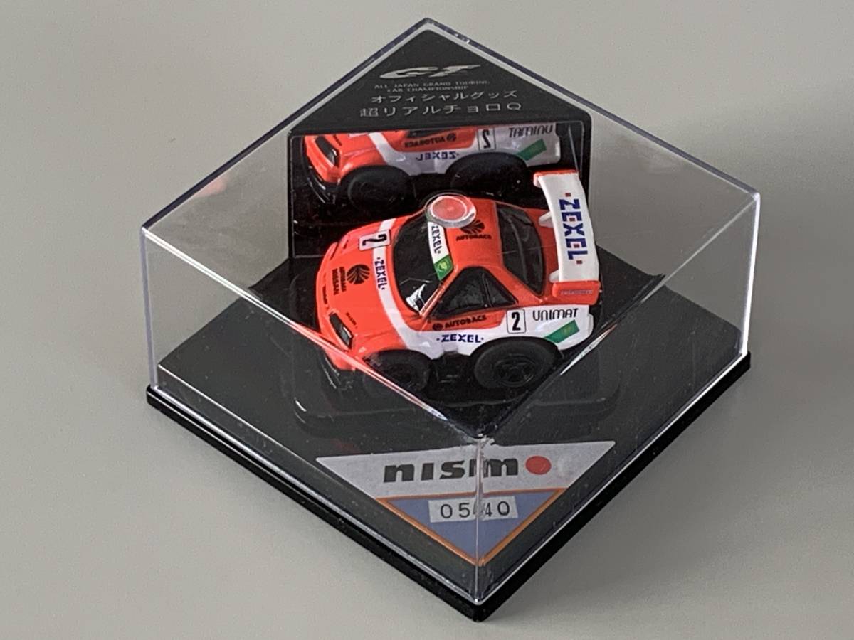 ◆'99 ALL JAPAN GT チャンピオンシップ JGTC No.2 限定品 【nismo ARTA ZEXEL ゼクセルスカイライン 超リアルチョロQ 】開封済◆_画像1