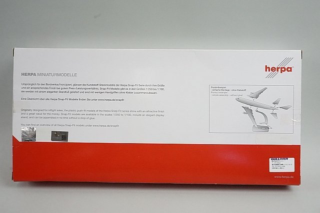 ★ herpa ヘルパ 1/200 B777-300ER Emirates エミレーツ航空 A6-EPO Expo2020 スナップフィットモデル 612357_画像8