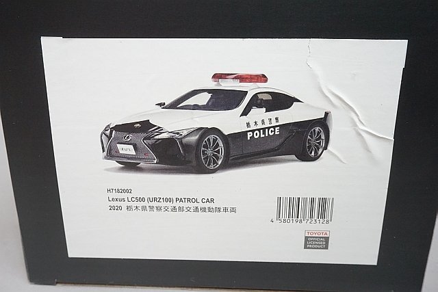 RAI'S レイズ 1/18 LEXUS レクサス LC500 (URZ100) 2020 栃木県警察交通部交通機動隊車両 H7182002_画像7