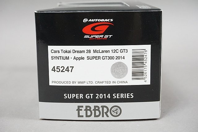 EBBRO エブロ 1/43 Cars Tokai Dream 28 McLaren 12C GT3 シンティアム アップル MP4-12C スーパーGT300 2014 #2 45247_画像7