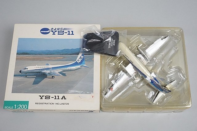 ★ 全日空商事 1/200 YS-11A NKA 日本近距離航空 JA8729 さよならYS-11 YS21124_画像8