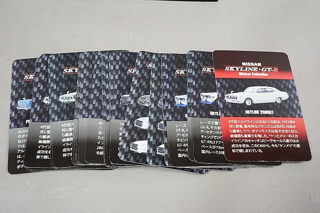 京商 1/64 第48弾 日産 スカイライン GT-R ミニカーコレクション 全30種類 + シークレット 31台コンプリート サークルKサンクス限定_画像8