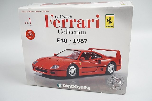 デアゴスティーニ 1/24 隔週刊 レ・グランディ・フェラーリ・コレクション F40・1987_画像1