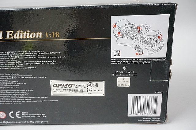 Maisto マイスト 1/18 Maserati マセラティ スパイダー コンバーチブル シルバー スペシャルエディション 31667_画像10