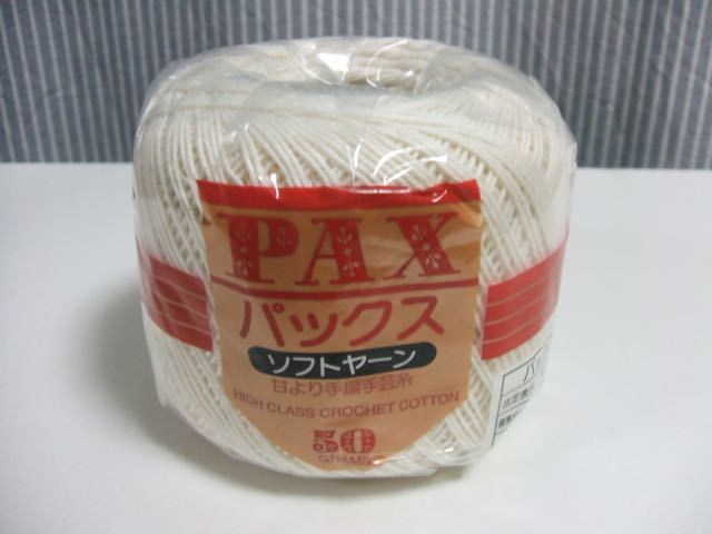 PAXソフトヤーン　レース糸4玉（200g）未使用品_画像3