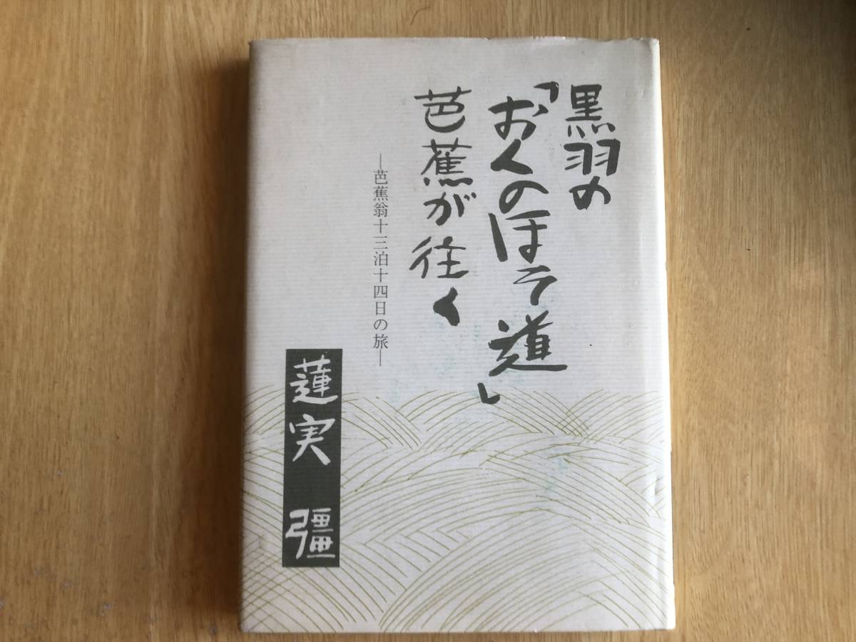 ロイヤリティフリー 下野新聞 お悔やみ 人気のある画像を投稿する ロイヤリティフリー 下野新聞 お悔やみ 人気のある画像を投稿する
